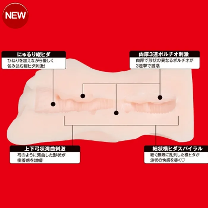 EXE Japanese Real Hole Kokona Yuzuki Male Masturbator EXE Male Sex Toys