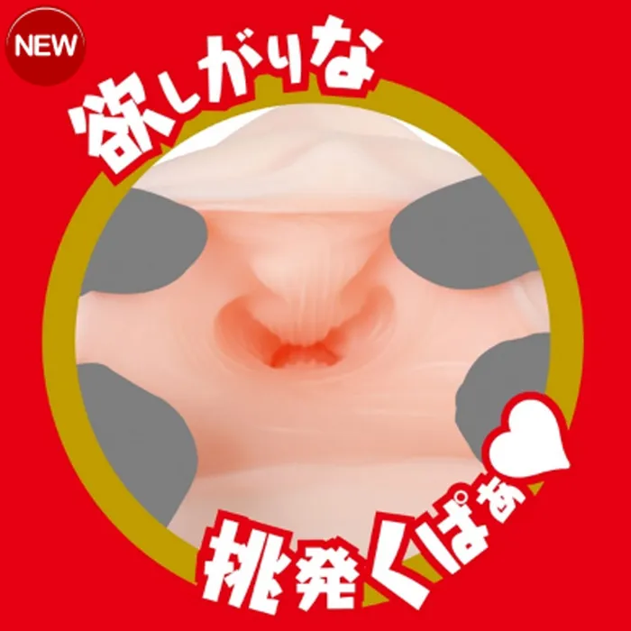 EXE Japanese Real Hole Kokona Yuzuki Male Masturbator EXE Male Sex Toys