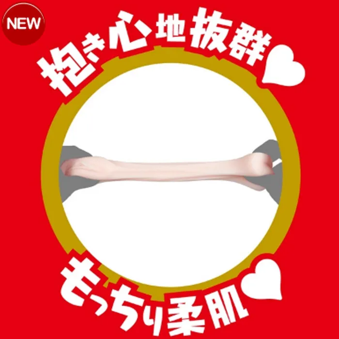 EXE Japanese Real Hole Kokona Yuzuki Male Masturbator EXE Male Sex Toys